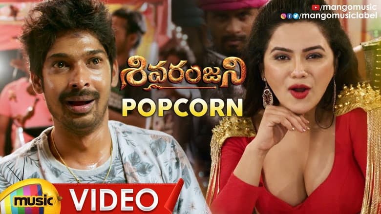 Backdrop from Sivaranjani