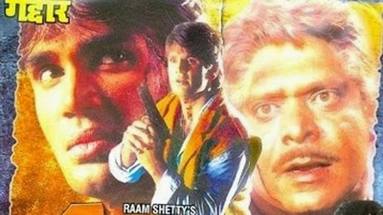 Backdrop from Gaddaar