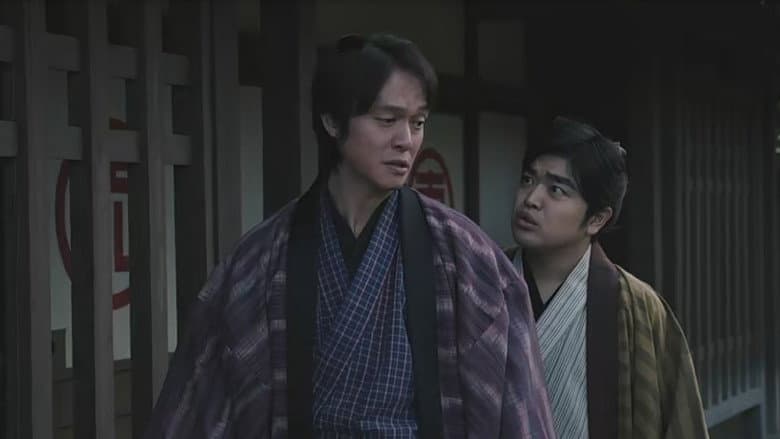Backdrop from 大江戸グレートジャーニー～ザ・お伊勢参り～