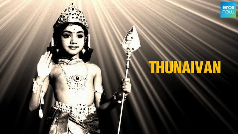 Backdrop from Thunaivan