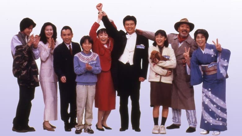 Backdrop from Happy Family Plan