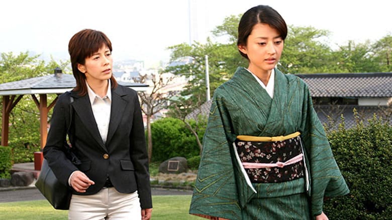 Backdrop from 鉄道捜査官