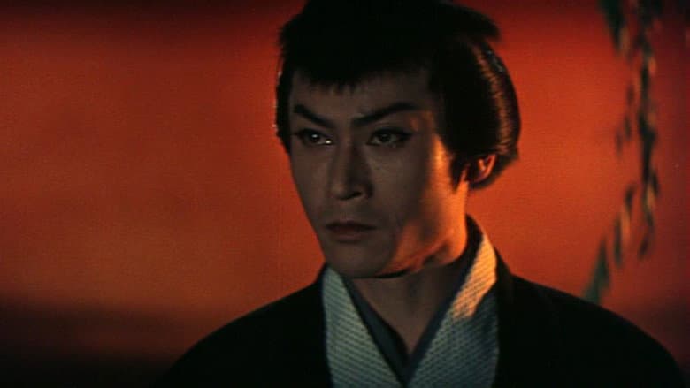 Backdrop from Ghost Story of Yotsuya