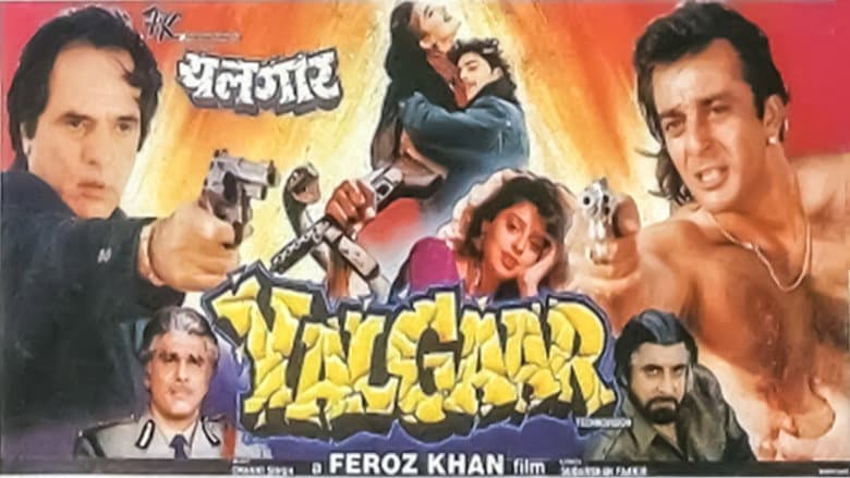 Backdrop from Yalgaar