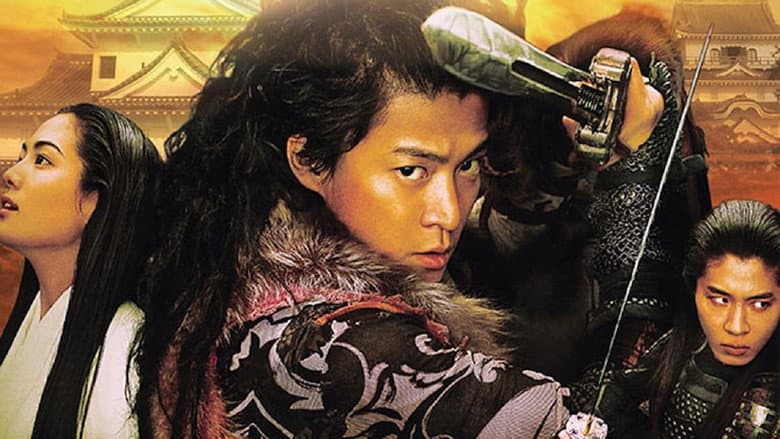 Backdrop from Tajomaru: Avenging Blade