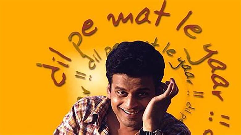 Backdrop from Dil Pe Mat Le Yaar!!