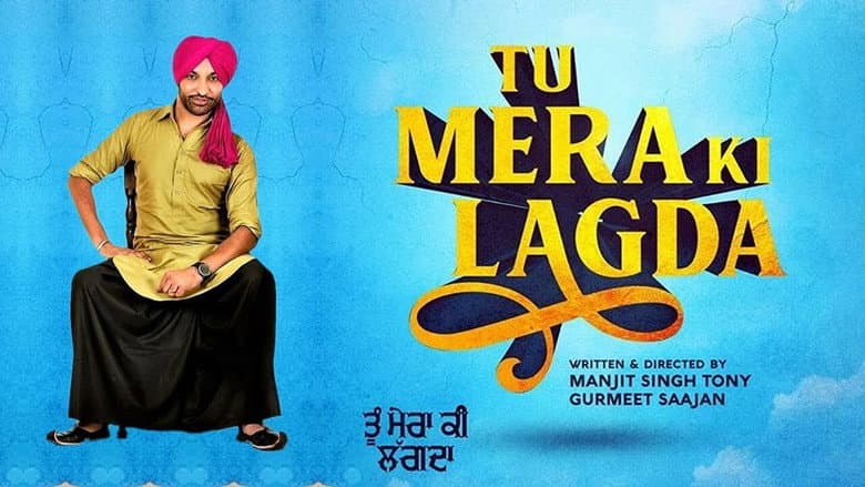 Backdrop from Tu Mera Ki Lagda