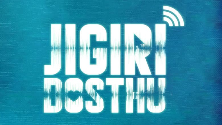 Кадр із фільму «Jigiri Dosthu»