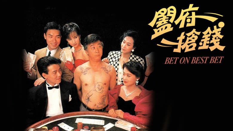 Backdrop from Bet On Best Bet