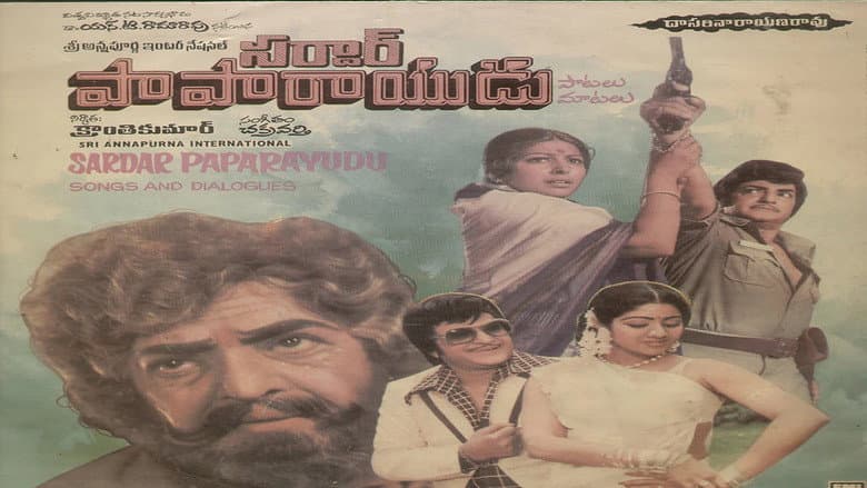 Backdrop from Sardar Papa Rayudu