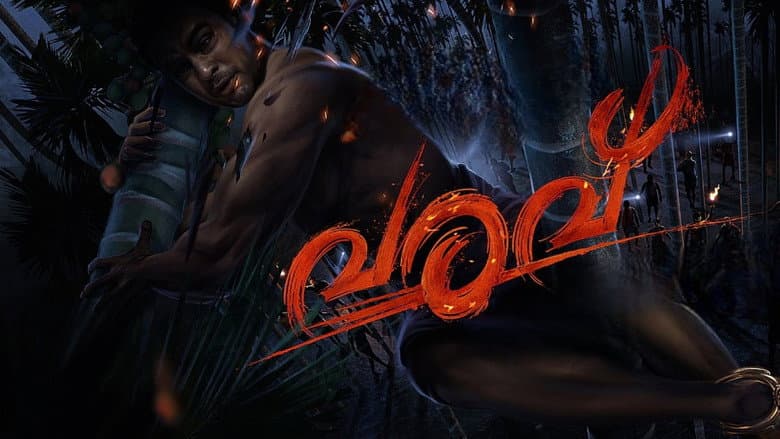 Backdrop from Varavu
