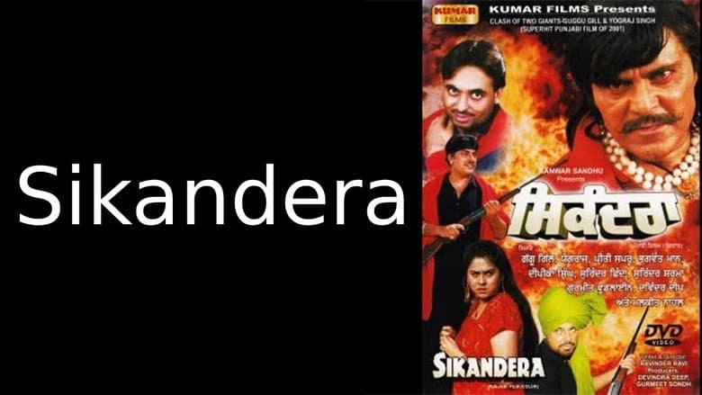 Backdrop from Sikandera