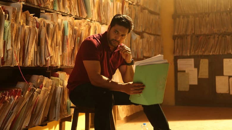 Backdrop from Adanga Maru