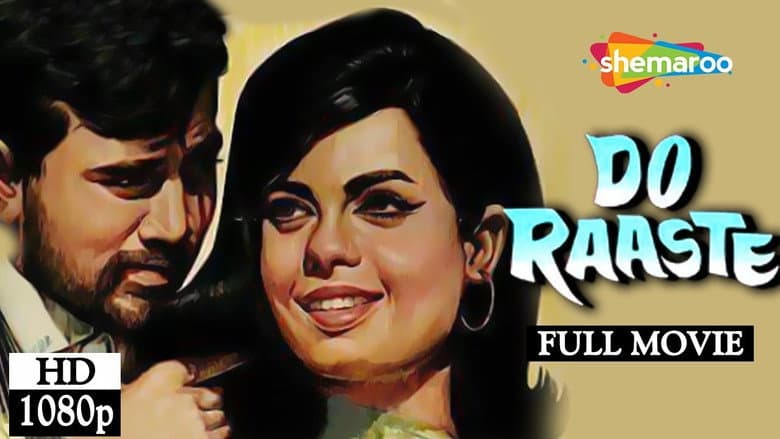 Backdrop from Do Raaste