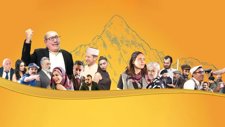 Backdrop from Oy'una Geldik