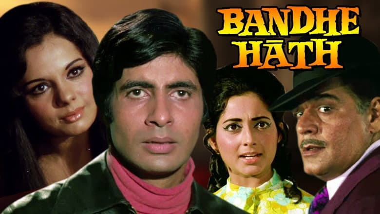 Backdrop from Bandhe Haath