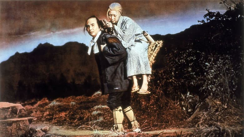 Backdrop from The Ballad of Narayama