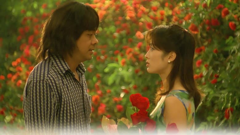 Backdrop from Romantic Dream