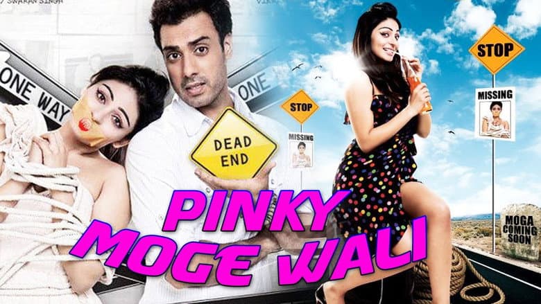 Backdrop from Pinky Moge Wali