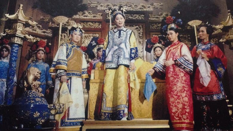 Backdrop from The Empress Dowager
