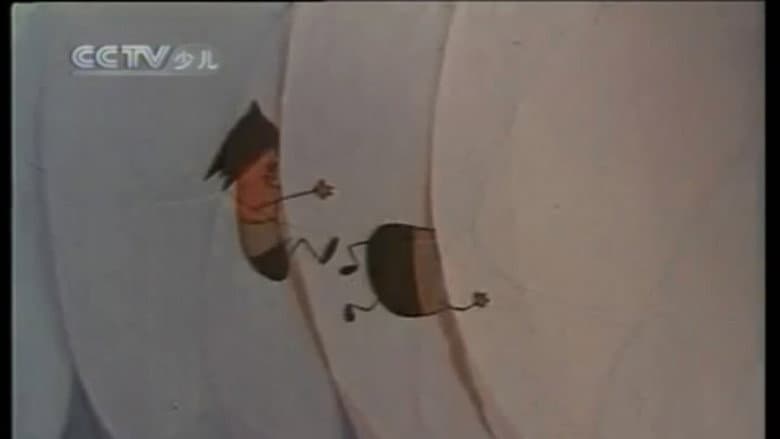 Backdrop from 小红脸与小蓝脸