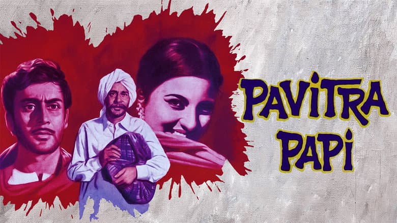 Backdrop from Pavitra Papi
