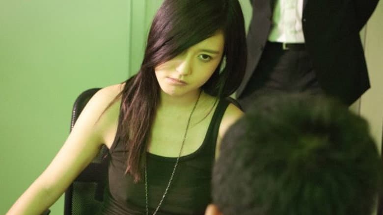Backdrop from Tsubushiya Reika
