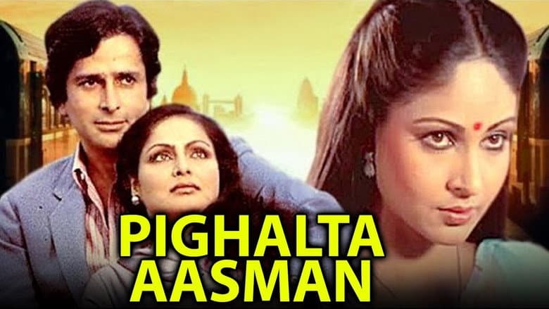 Backdrop from Pighalta Aasman