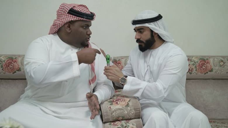 Backdrop from Uncle Naji in UAE