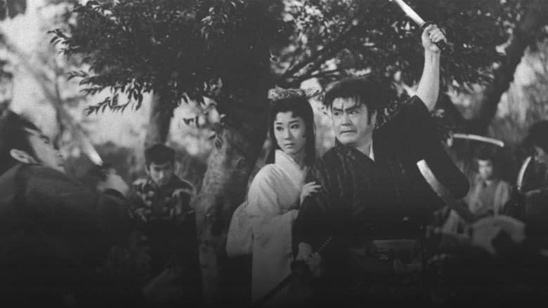 Backdrop from Yagyu Chronicles 1: Secret Scrolls