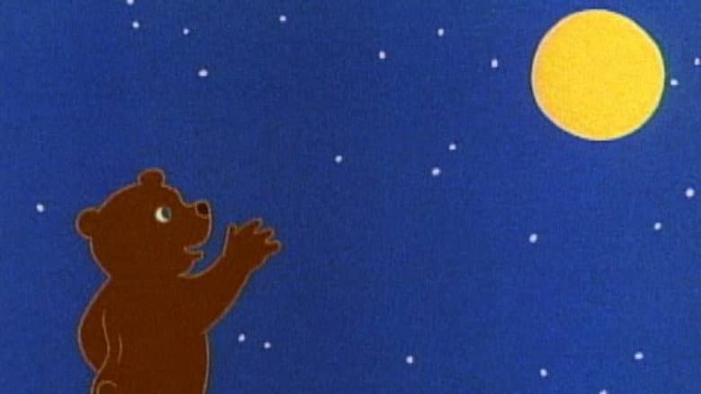 Backdrop from Happy Birthday, Moon