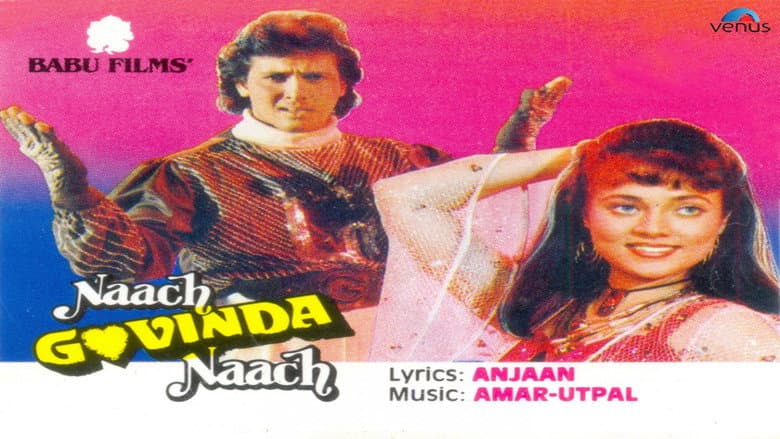 Backdrop from Naach Govinda Naach