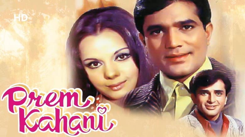 Backdrop from Prem Kahani