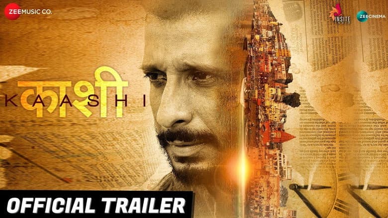 Backdrop from Kaashi in Search of Ganga