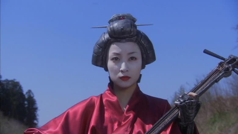 Backdrop from RoboGeisha