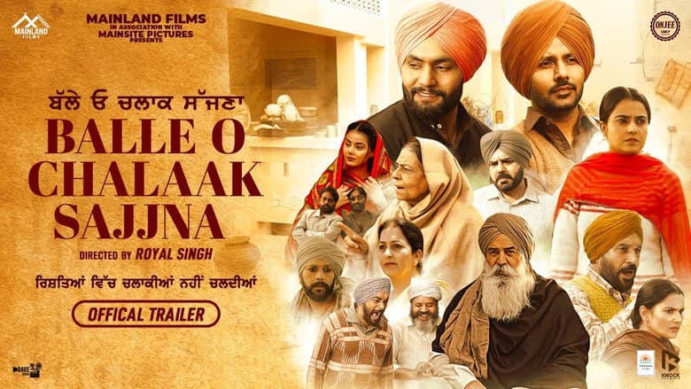 Backdrop from Balle O Chalaak Sajjna