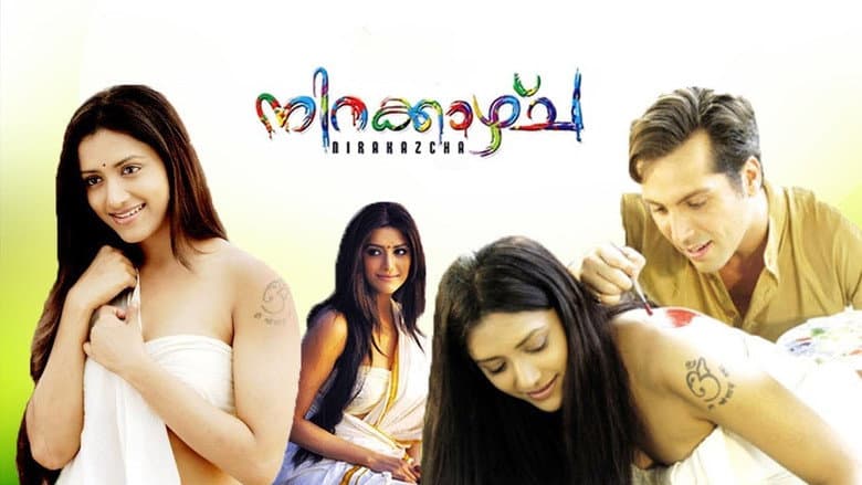 Backdrop from Nirakazhcha
