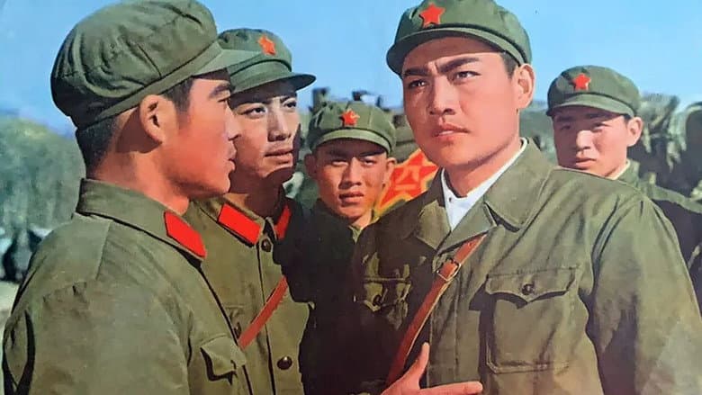 Backdrop from Chang cheng xin qu