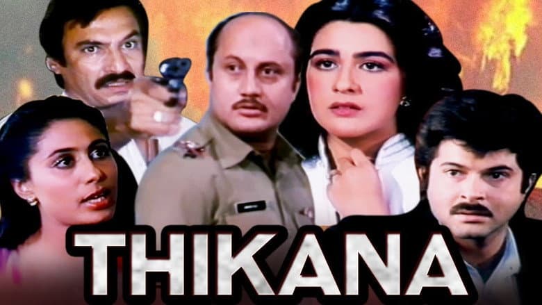 Backdrop from Thikana