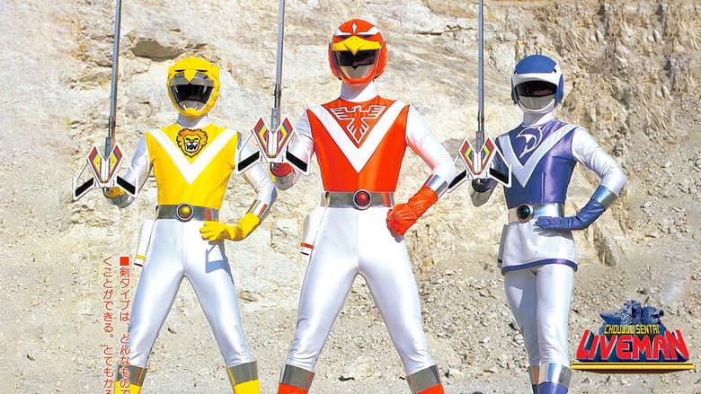 Backdrop from Choujuu Sentai Liveman