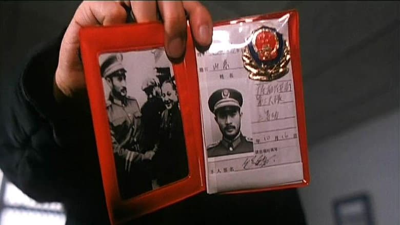 Backdrop from Long Arm of the Law III
