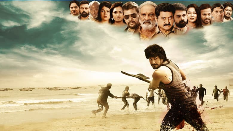 Backdrop from Samudrudu