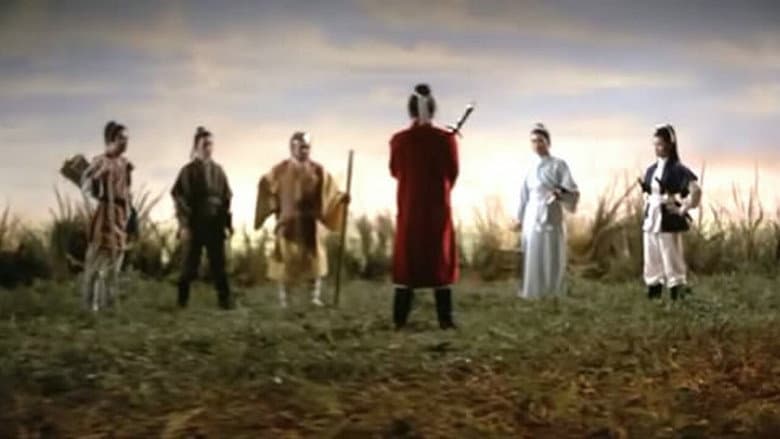 Backdrop from Six Assassins