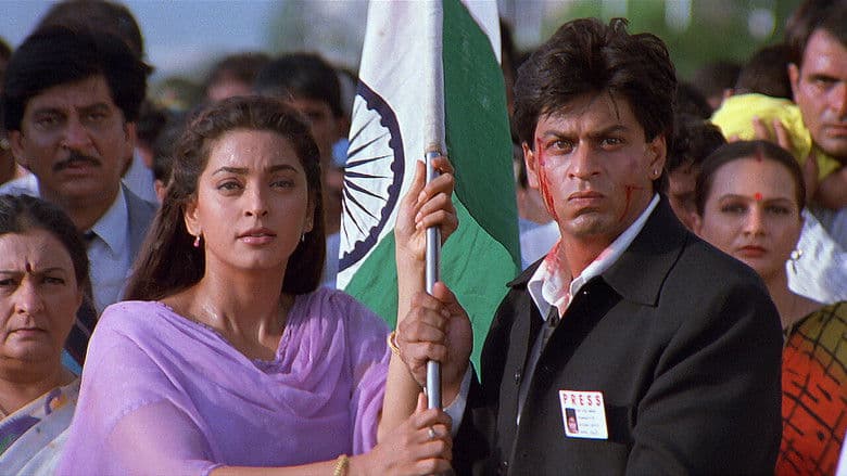 Backdrop from Phir Bhi Dil Hai Hindustani