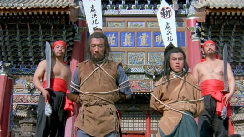 Backdrop from Yellow River Fighter