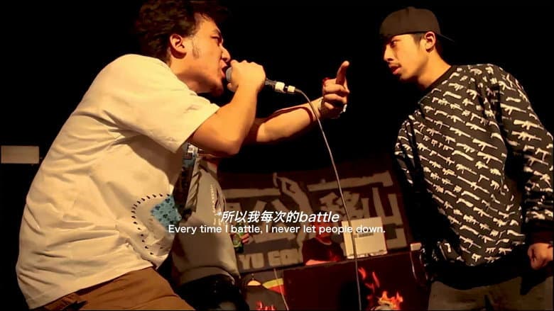 Backdrop from Story of Iron Mic