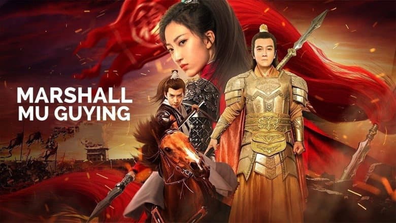 Backdrop from Marshall Mu GuiYing