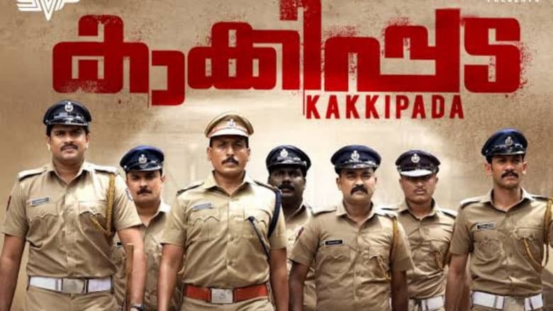 Backdrop from Kakkipada