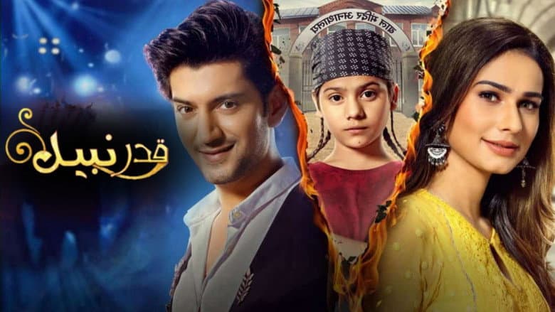 Backdrop from Pavitra Bhagya: Jo Bane Ek Duje Ke Liye