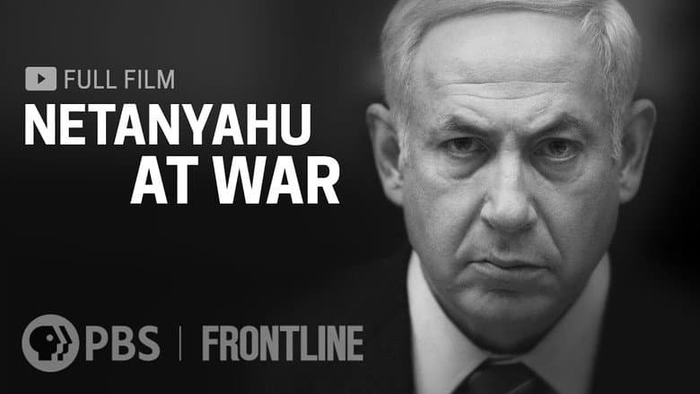 Backdrop from Netanyahu at War